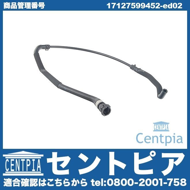 3シリーズ E91 335i UV35 E92 335i KG35 E93 335i DX35 BMW ベンチレーションホース エア抜きホース エクスパンションタンクホース拍卖