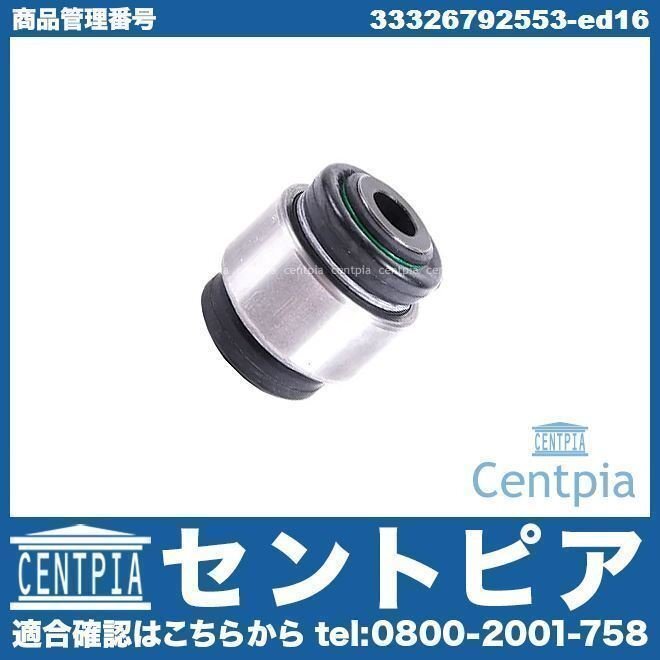 キャンバーアーム ボールジョイント 左右共通(片側) 4シリーズ F33 435i 3R30 BMW 33326756249 33326775552拍卖