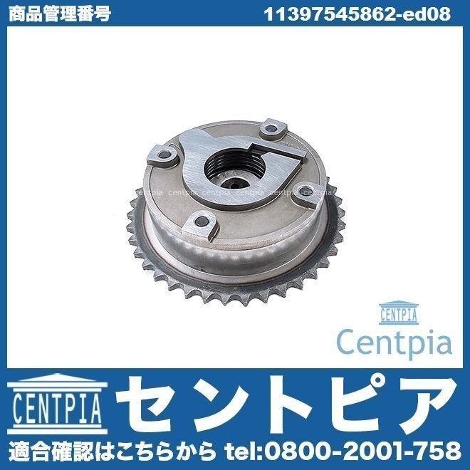 R59 Cooper クーパー CooperS クーパーS JCW ジョンクーパーワークス SY16 SY16S SYJCW SYJCWR インテーク カムアジャスター MINI ミニ拍卖