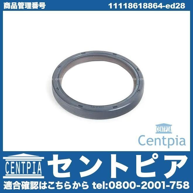 X3 F25 20i 28i 35i WX20 WX30 WX35 クランクシール クランクシャフトオイルシール フロント BMW拍卖