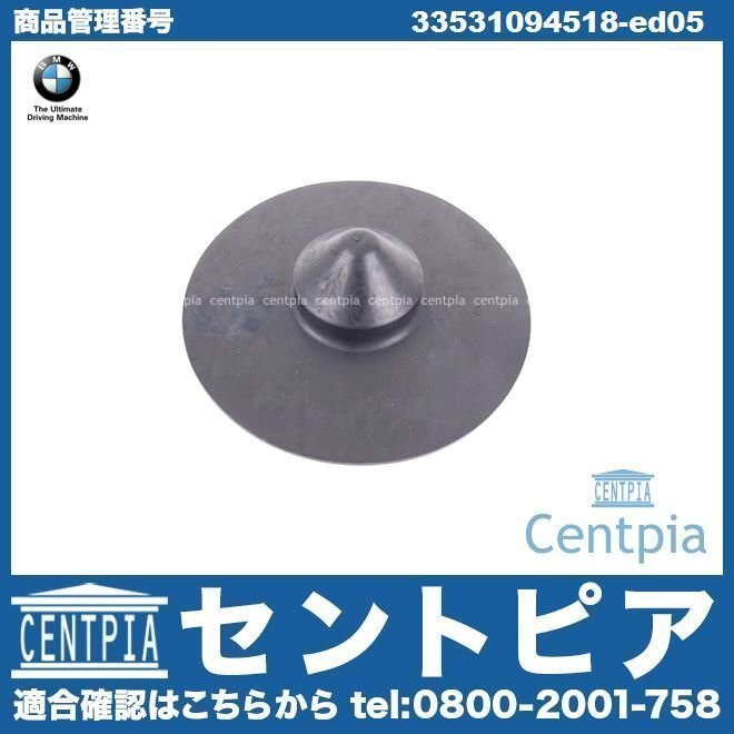 3シリーズ E46 316ti 318Ci 318i 318ti 320i 323i 325i 328Ci 328i 330Ci 330i 330xi M3 AV30 AY20 BMW 純正 スプリングパッド リア ロア拍卖