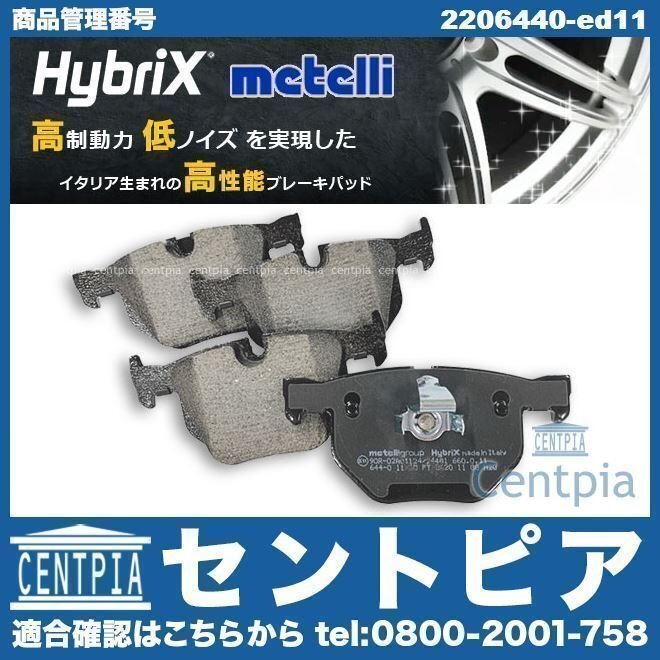 ブレーキパッド ディスクパッド リア 左右セット 6シリーズ E63 E64 630i EH30 BMW 34216791938 34216775678 34216769105 34216790762拍卖