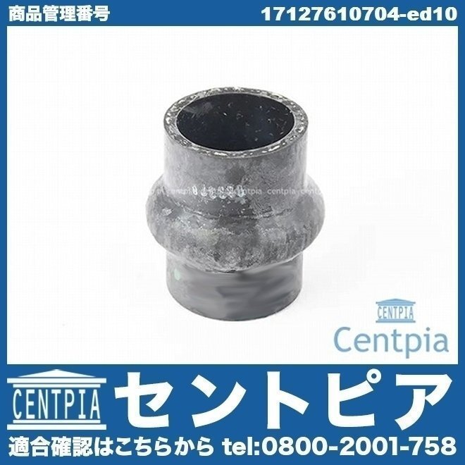 ウォーターホース ウォーターパイプ 接続ピース 7シリーズ F02 740Li KB30 BMW 17124571763 17127580959拍卖