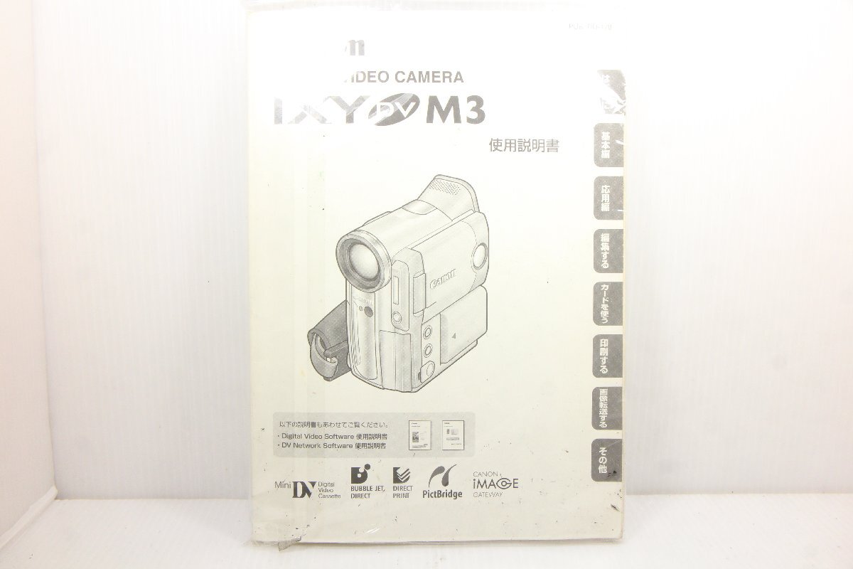 M160☆☆中古説明書★オリジナル★キヤノン IXY DV M3拍卖