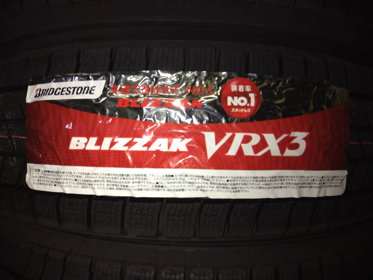 ■2025年製■ブリヂストン ブリザック VRX3 165/65R15 81Q 4本送料込/56000円~■個人宅 配送可能■拍卖