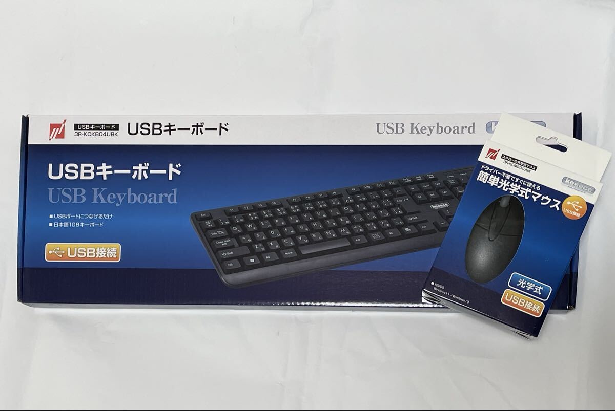 ☆未開封 未使用品☆ キーボードとマウスのセット / スタンダード108日本語キーボード 3R-KCKB04UBK / 光学式マウス 3R-KCMS01UBK拍卖