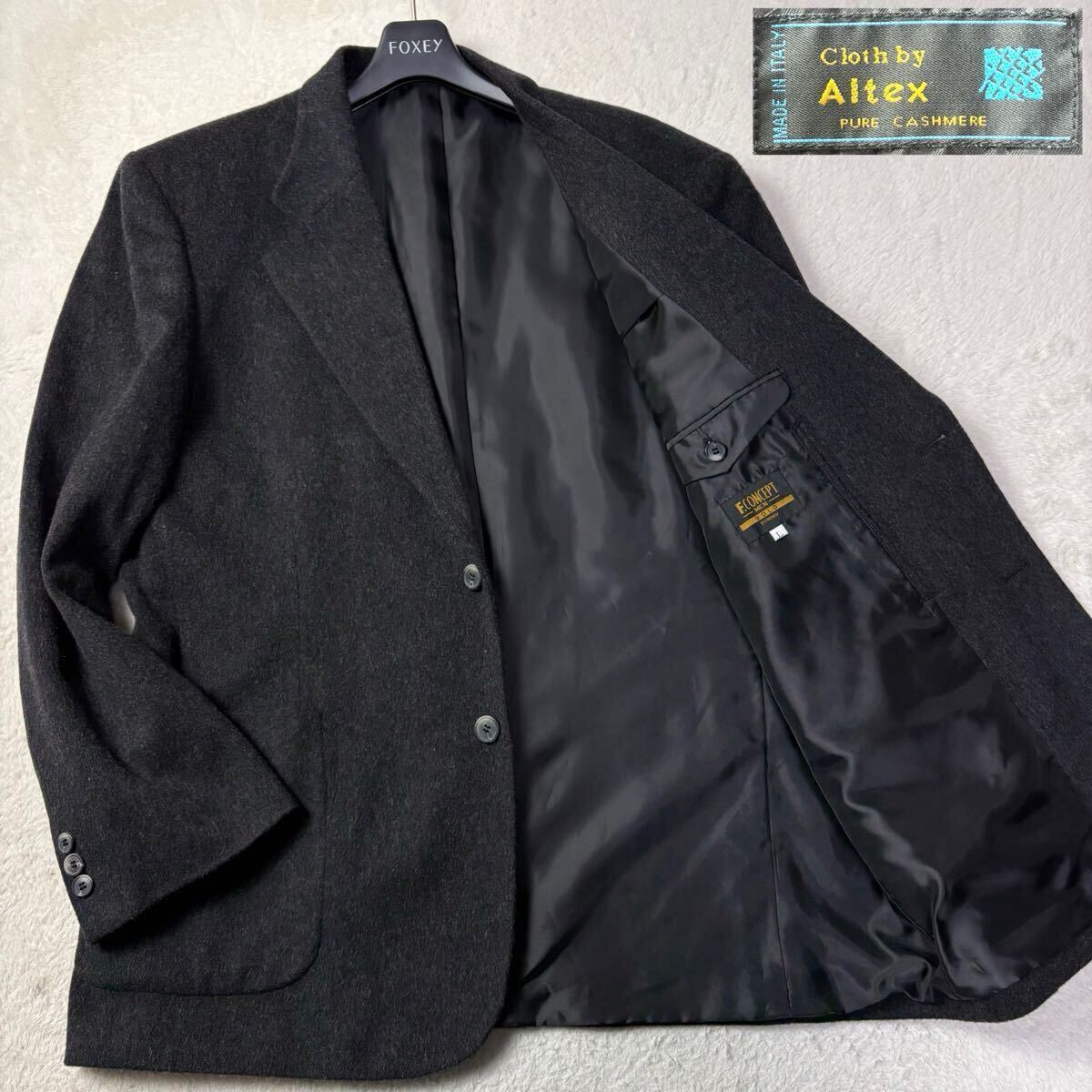 【美品 Lサイズ カシミヤ100 イタリア製生地】テーラードジャケット シングル スーツ 2B cashmere カシミア altex グレー ITALY ビジネス 拍卖