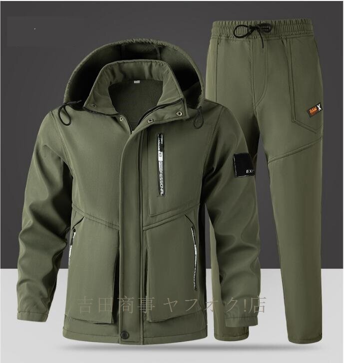 ☆新品撥水 マウンテンパーカー 上下セット メンズ 裏起毛 ウインドブレーカー 防寒着 ジャケット ジャンパーミリタリー グリーンL拍卖
