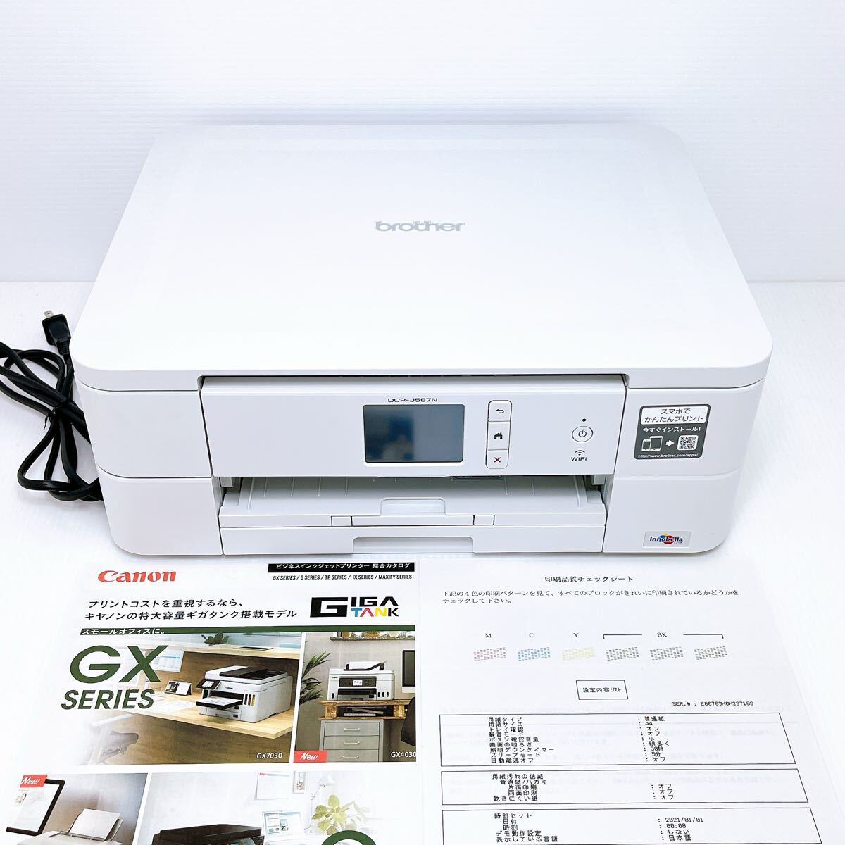 ■返金保証有り・印刷枚数極少■brother DCP-J587N プリンター ブラザー拍卖