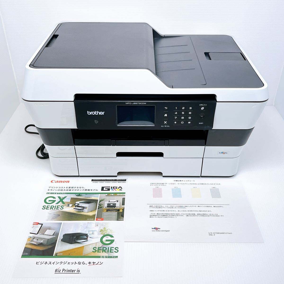 ■返金保証有り■brother MFC-J6973CDW インクジェットプリンター ブラザー拍卖