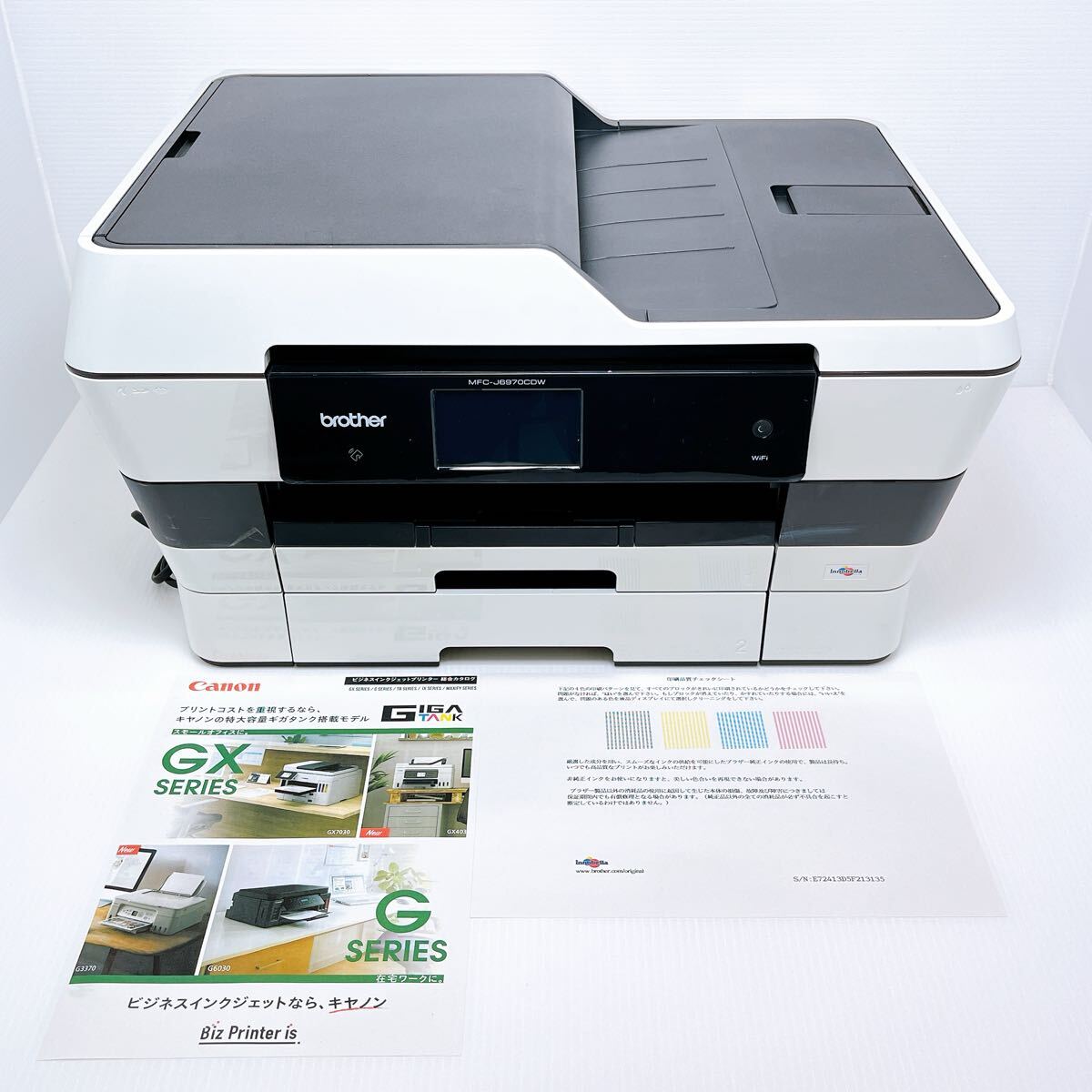 ■返金保証有り■brother MFC-J6970CDW インクジェットプリンター ブラザー拍卖