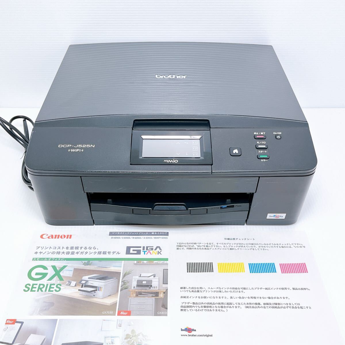 ■返金保証有り■brother DCP-J525N インクジェットプリンター ブラザー拍卖