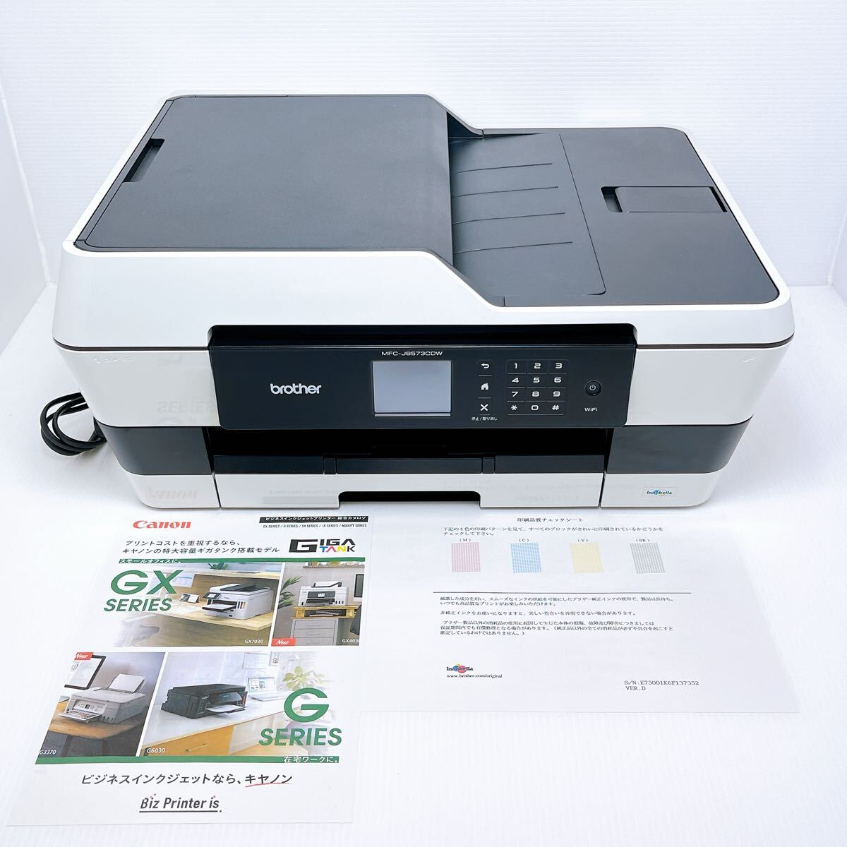 ■返金保証有り■brother MFC-J6573CDW インクジェットプリンター ブラザー拍卖