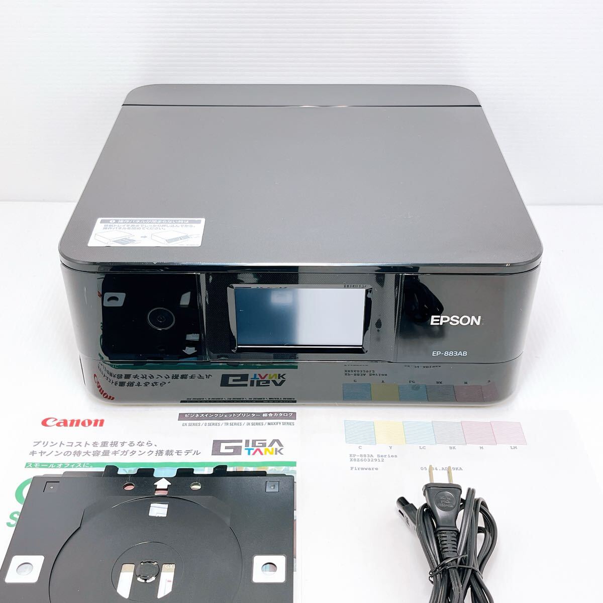 ■返金保証有り■EPSON EP-883AB インクジェットプリンター エプソン拍卖