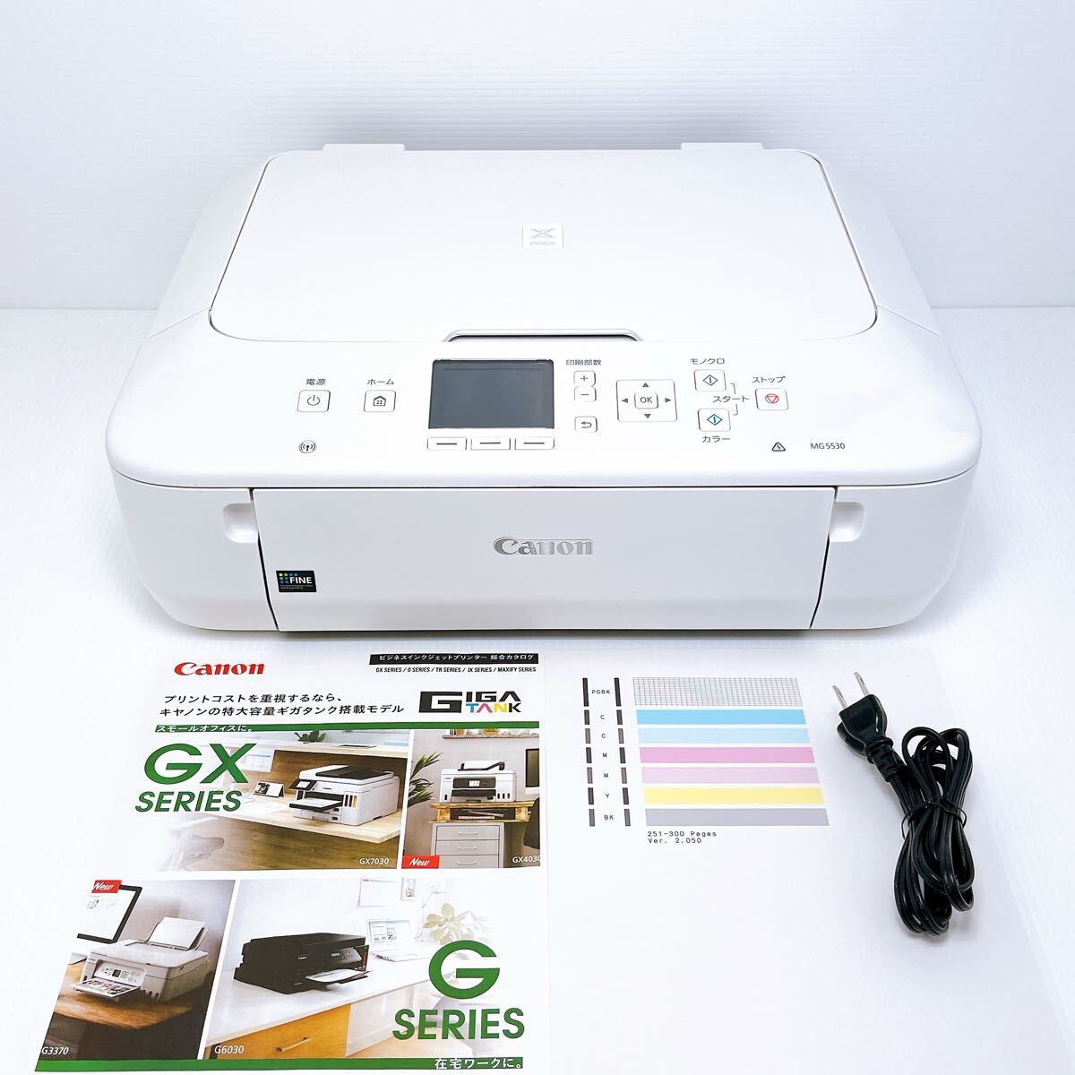 ■返金保証有り・印刷枚数極少■Canon MG5530 インクジェットプリンター キャノン拍卖