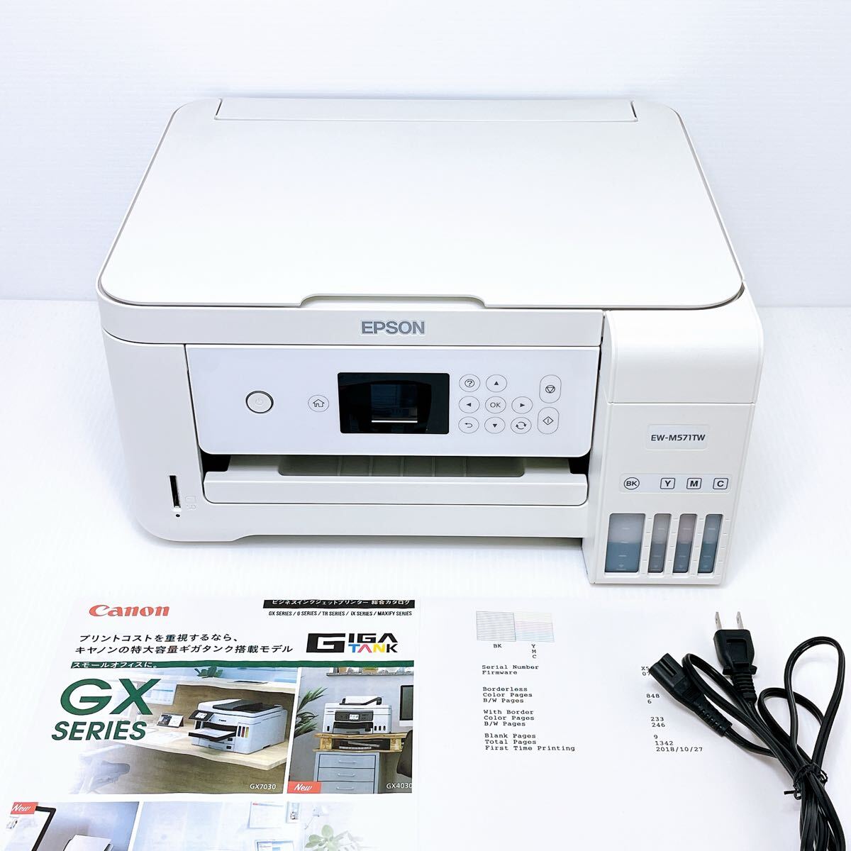 ■返金保証有り・印刷枚数少■EPSON EW-M571TW インクジェットプリンター エプソン拍卖