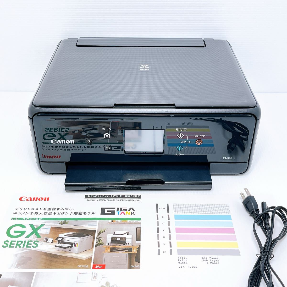 ■返金保証有り・印刷枚数極少■Canon TS6330 インクジェットプリンター キャノン拍卖