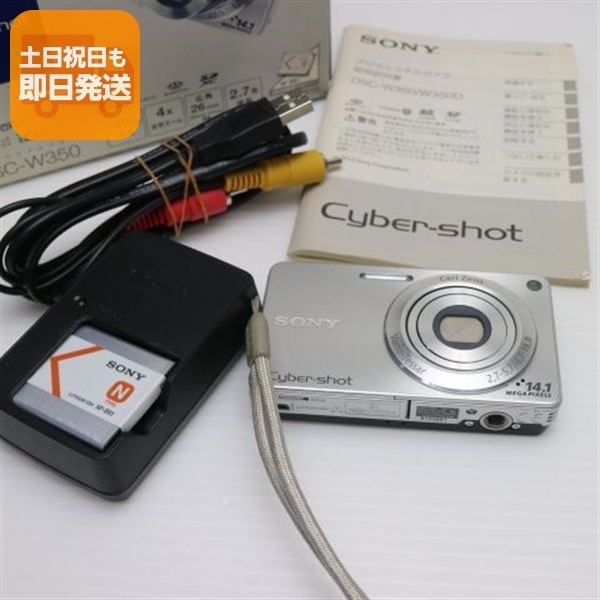 美品 Cyber-shot DSC-W350 シルバー 即日発送 SONY デジカメ デジタルカメラ 本体 あすつく 土日祝発送OK拍卖
