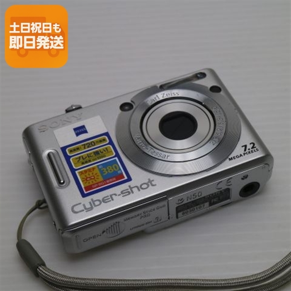 超美品 Cyber-shot DSC-W35 シルバー 即日発送 SONY デジカメ デジタルカメラ 本体 あすつく 土日祝発送OK拍卖