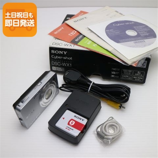 新品同様 Cyber-shot DSC-WX1 シルバー 即日発送 SONY デジカメ デジタルカメラ 本体 あすつく 土日祝発送OK拍卖