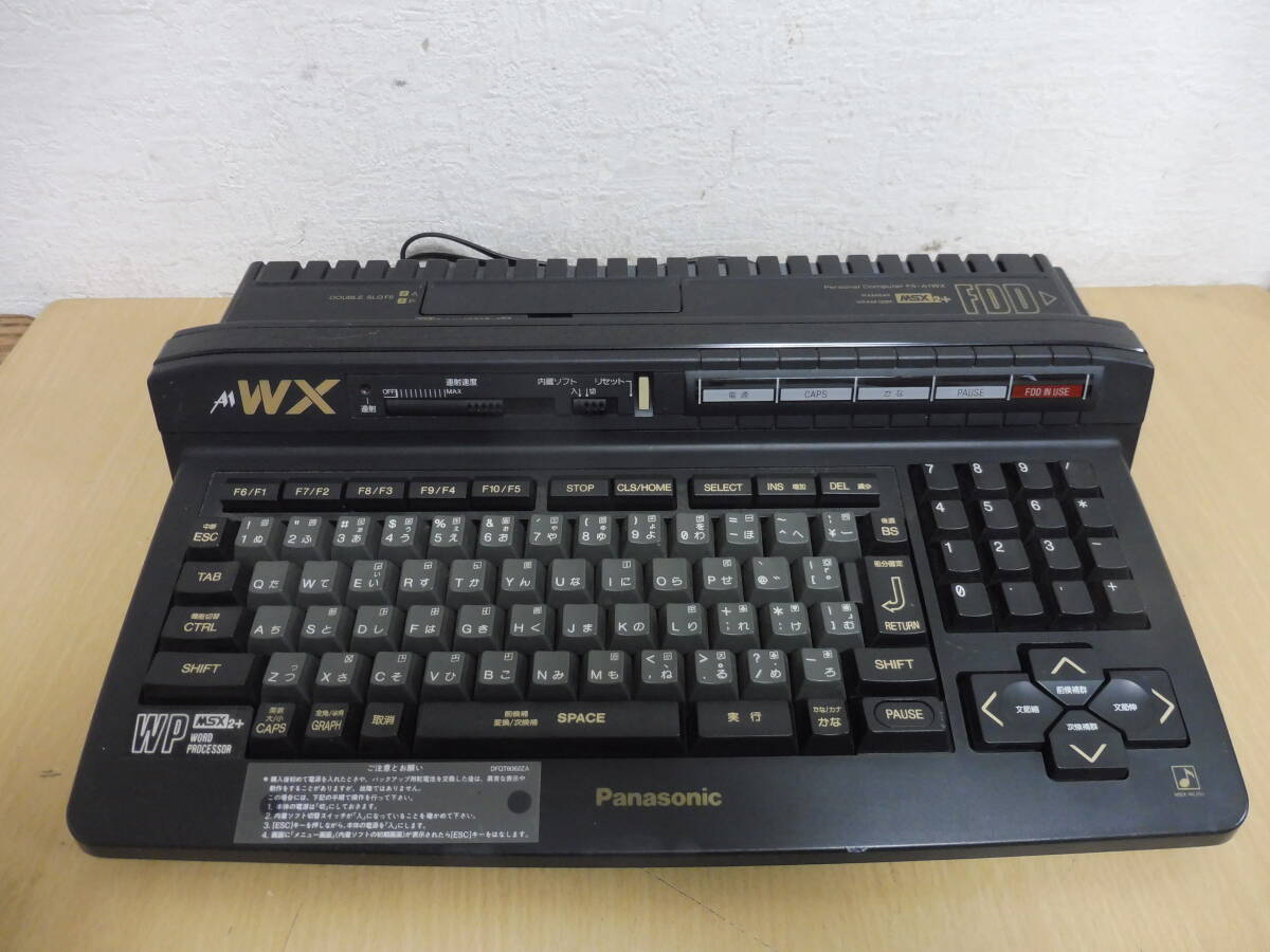 「T3B」Panasonic パナソニック MSX2+ FS-A1WX MSX パソコン PC 中古 現状品 通電確認済拍卖