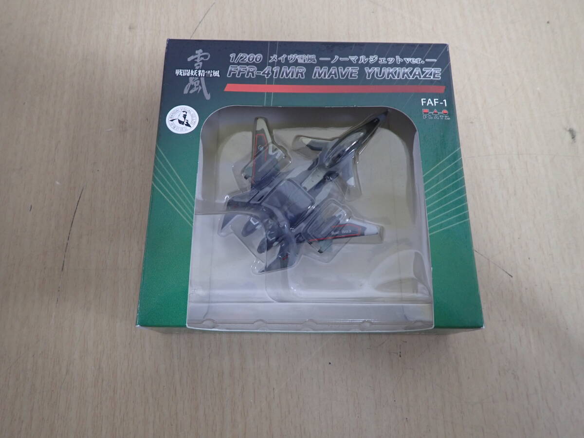 「S5B」①希少 PLATZ プラッツ 1/200 FFR-41MR MAVE YUKIKAZE 戦闘妖精雪風 メイヴ雪風 ノーマルジェットver. フィギュア 元箱拍卖