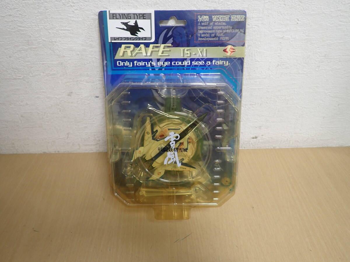 「S5A」③未開封?ホビーベース 戦闘妖精雪風 1/144 レイフ TS-X1 フラインググタイプ RAFE YUKIKAZE フィギュア拍卖