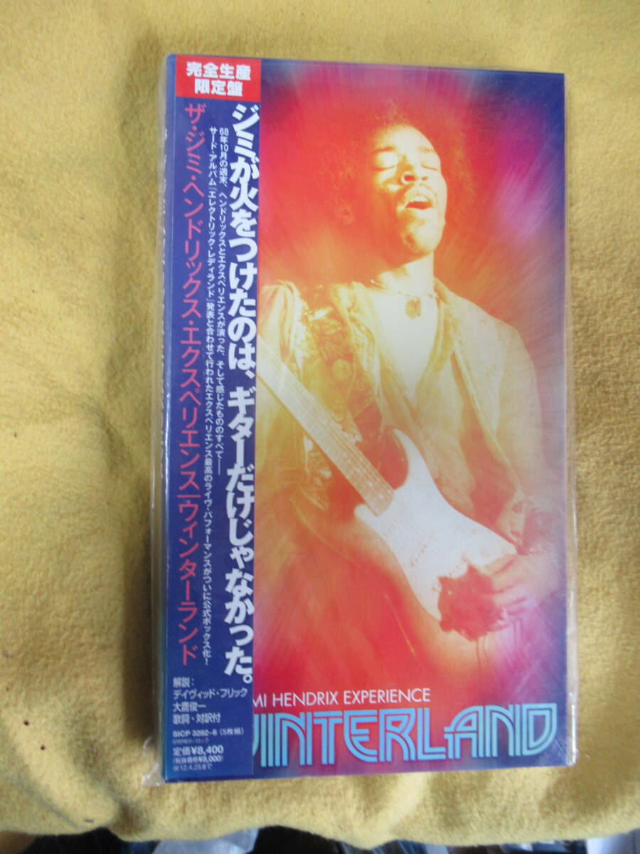 完全生産限定盤 ジミが火をつけたのは、ギターだけじゃなかった ウィンターランド CD5枚組 新品未開封拍卖
