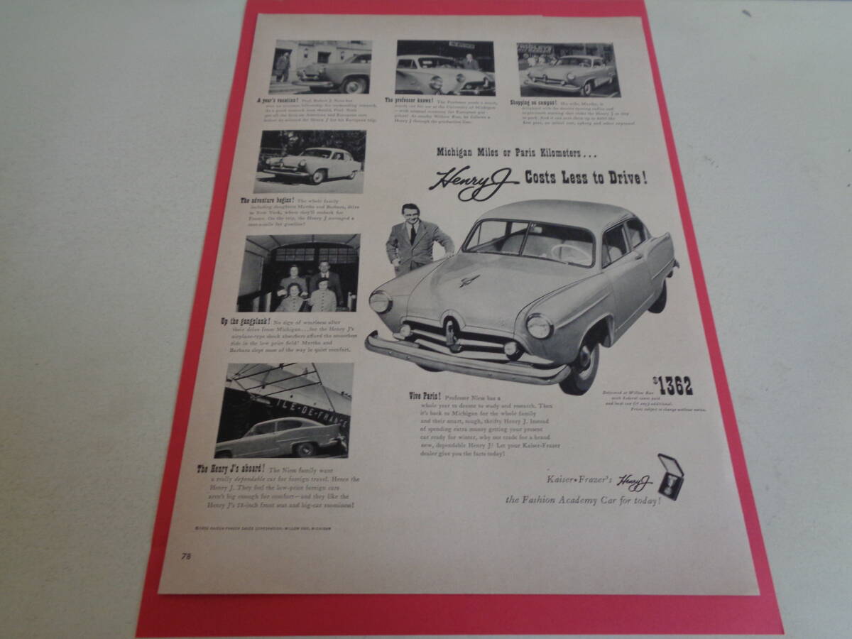 即決 広告 アドバタイジング アメ車 Kaiser Frazer 1950s レトロ アンティーク クラシック ミッドセンチェリー拍卖