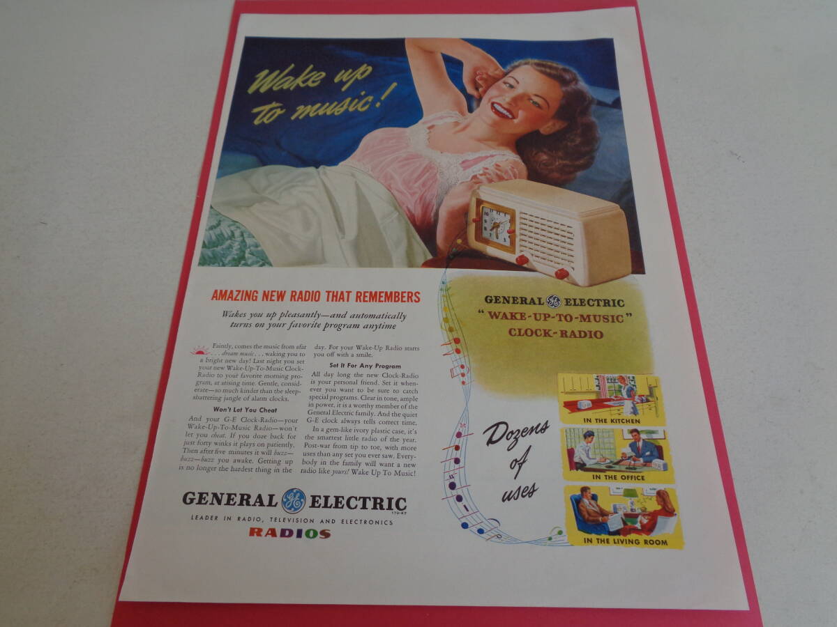 即決 広告 アドバタイジング ゼネラルエレクトリック ラジオ 目覚まし時計 1950s コスメ メイクアップ Du BARRY 拍卖