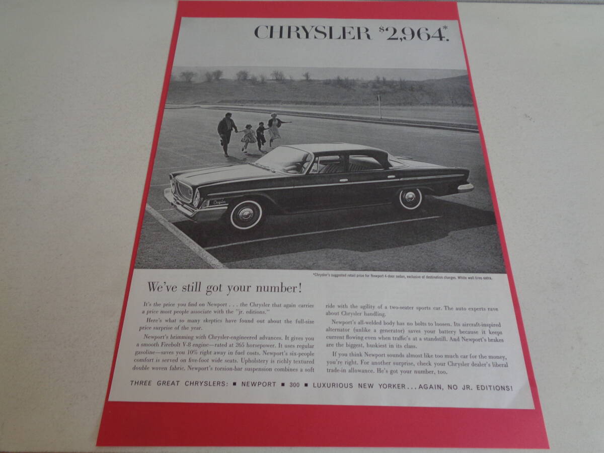 即決 広告 アドバタイジング アメ車 クライスラー CHRYSLER 1960s レトロ アンティーク コレクター ヴィンテージ拍卖