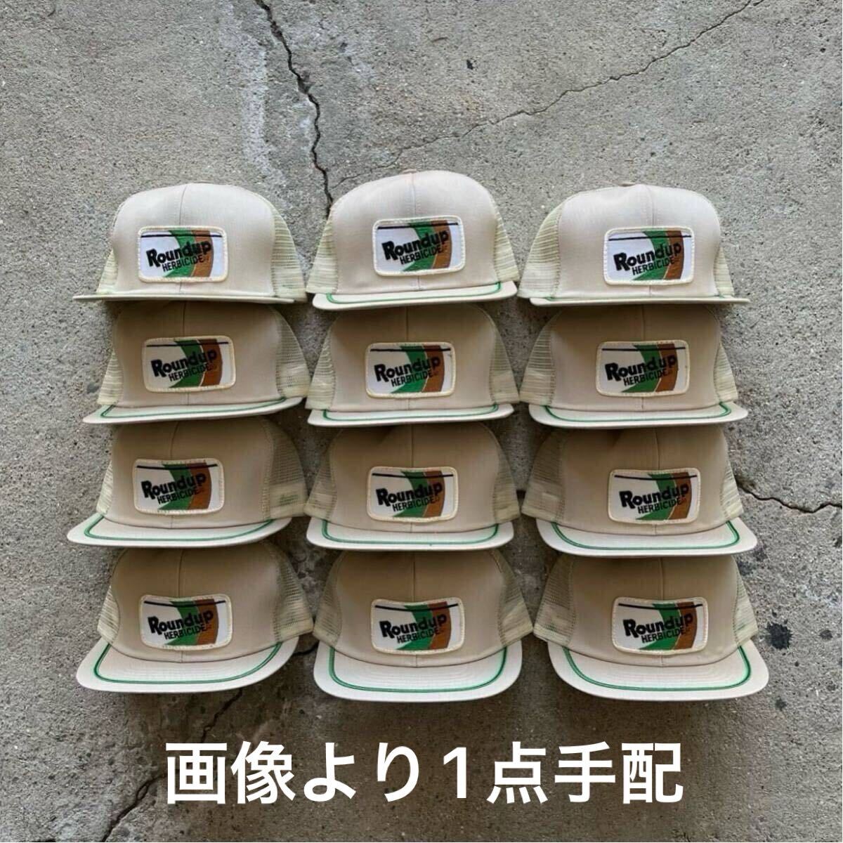 デッドストック SWINGSTER トラッカーキャップ ファーマー キャップ アメリカ製 USA製 スナップバック 帽子 古着 ビンテージ ベージュ 拍卖