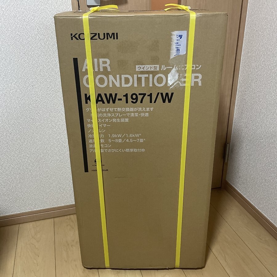コイズミ 窓用エアコン ~8畳 KAW-1971 KOIZUMI 冷房専用ウインドエアコン 窓枠/リモコン付き マイナスイオン拍卖