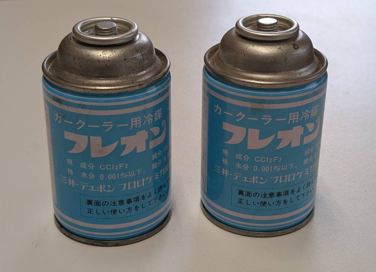 フロンガス(エアコンガス)R12 250g2本セット旧車にどうぞ R12拍卖