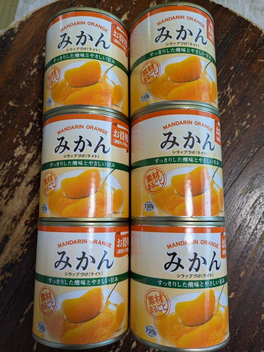1缶135円です!みかん缶詰312g×6缶 まとめ同梱なしでごめんなさい。拍卖