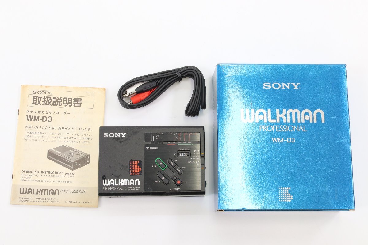 SONY ソニー WALKMAN ウォークマン PROFESSIONAL WM-D3 カセットプレーヤー オーディオ機器 現状品 動作未確認 3452-SM拍卖