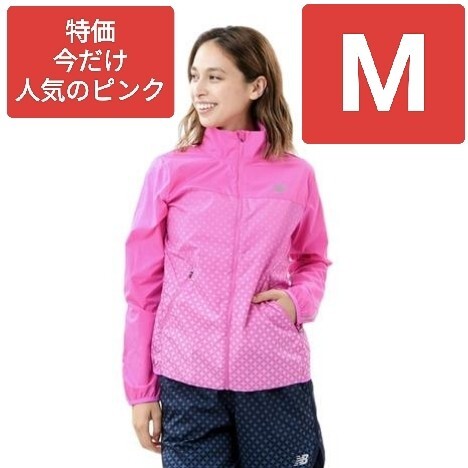 即決価格【消費税 送料すべて込み】現品限り【本日限定値下げ】9200→3900【新品】ニューバランス ランニング ジャケット ピンク Mサイズ拍卖
