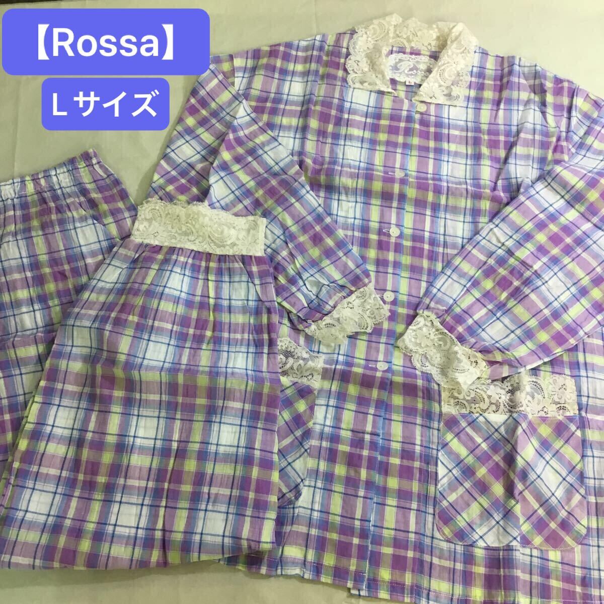 【Rossa】未使用 インポートロッサ レース切り替え パープルチェック パジャマ 上下セット 前開き Lサイズ ゆったり マタニティの方にも◎拍卖