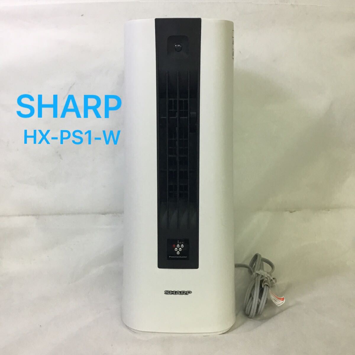 SHARP シャープ セラミックファンヒーター HX-PS1-W 2021年製 プラズマクラスター 暖房 空気浄化 暖房機器 空気清浄機 ホワイト 日本製拍卖