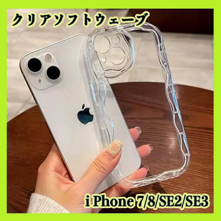 iPhone7/8専用 クリアケース ウェーブ デコ 推し活 なみなみ スマホ拍卖
