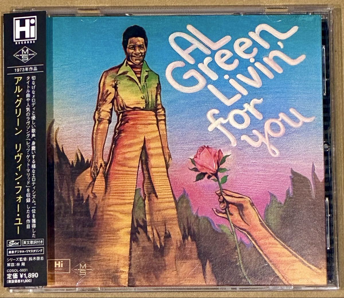 アル・グリーン ★ リヴィング・フォー・ユー / 日本盤・帯付き / リマスター拍卖