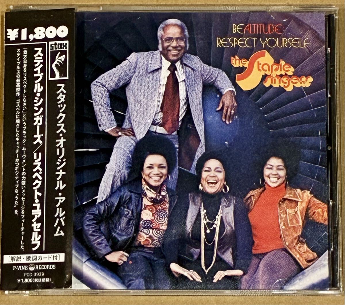 ザ・ステイプル・シンガーズ ★ Respect Yourself / 日本盤・帯付き / STAX拍卖