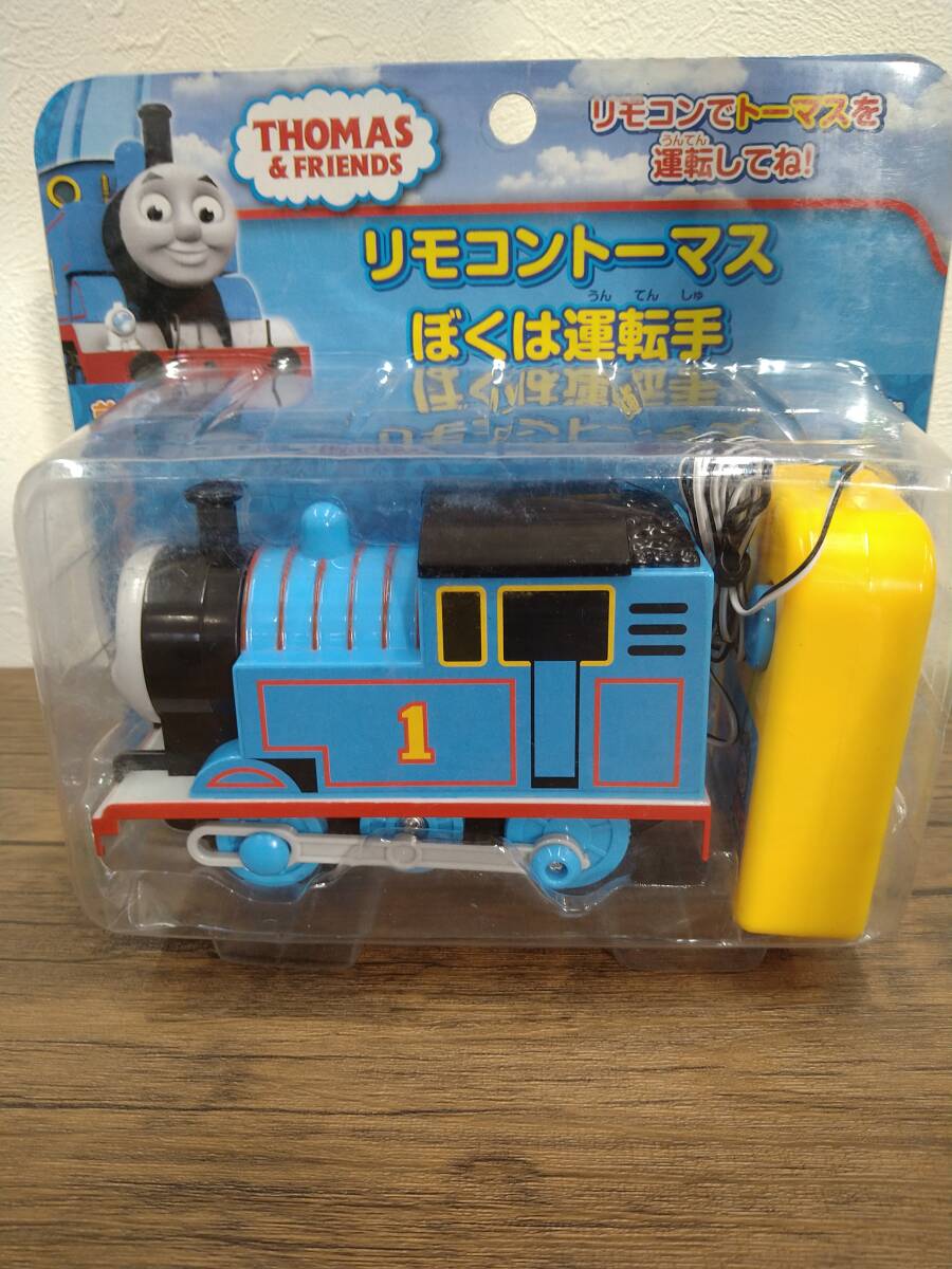 きかんしゃトーマス リモコントーマス ぼくは運転手拍卖