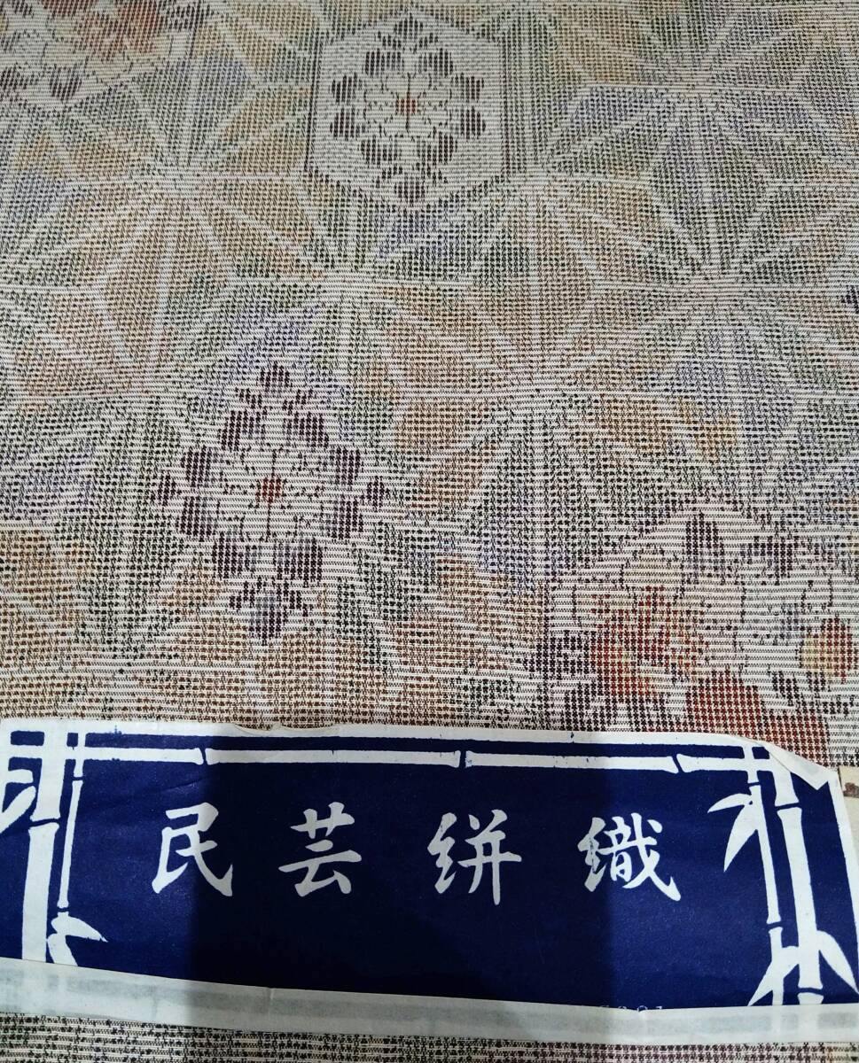 伝統工芸保証つき 民芸大島紬 正絹 長さ190cm拍卖