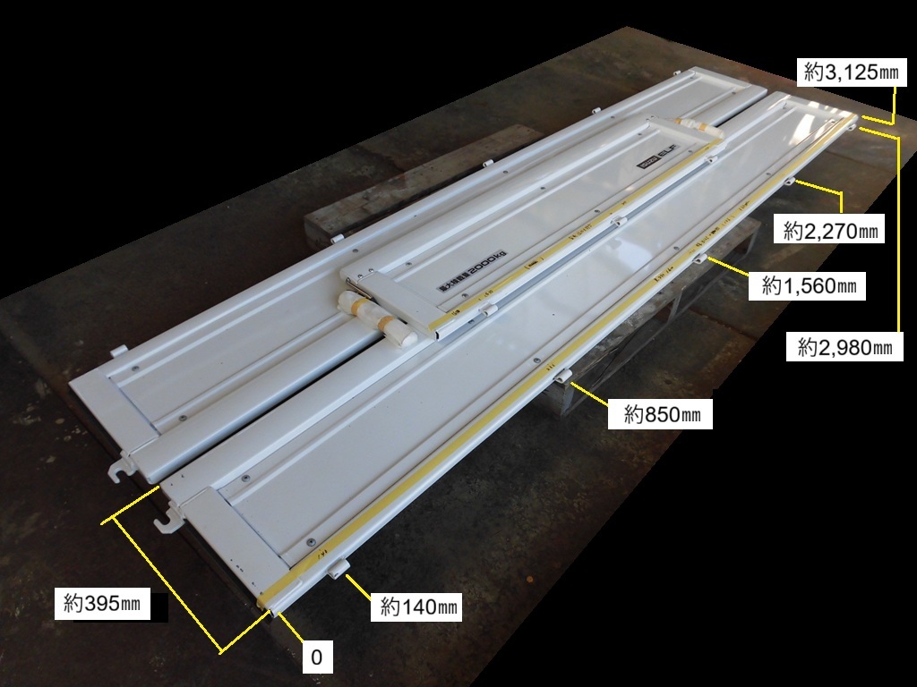(106)ISUZU ELF サイド・リアアオリ(3点セット) 新車外し品,インボイス対応可能です拍卖