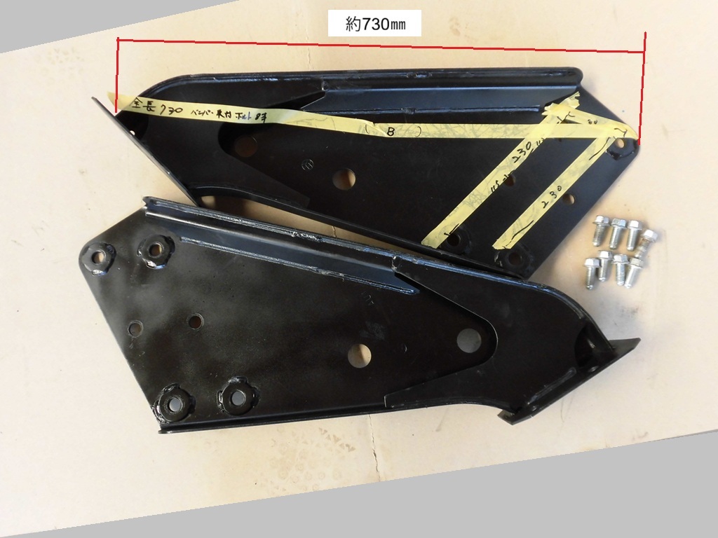 (B)リアバンパー用ステー(AU1)、バンパー取付け用ボルト付き 中古(再塗装済み)品拍卖