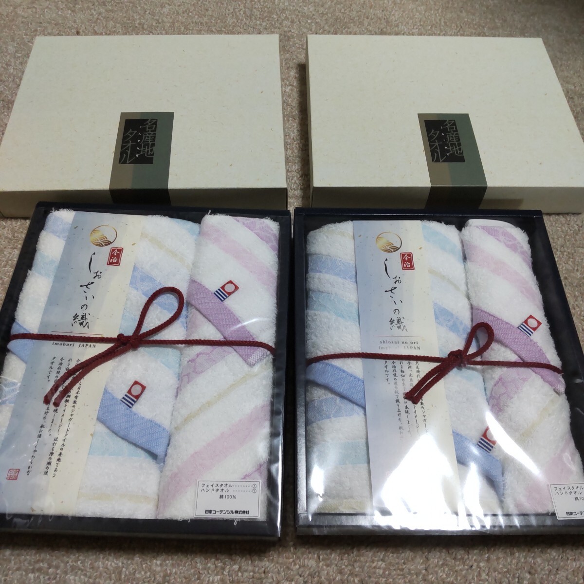 未使用新品 箱入り 今治タオル フェイスタオル &ハンドタオル 2枚組×2箱 日本製 綿100% しおさいの織 名産地 レア imabari JAPAN拍卖