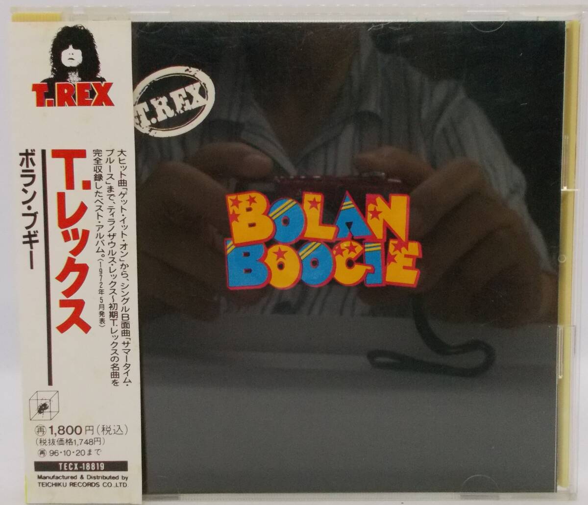 送料185円■T.レックス「ボラン・ブギー」帯付き■拍卖