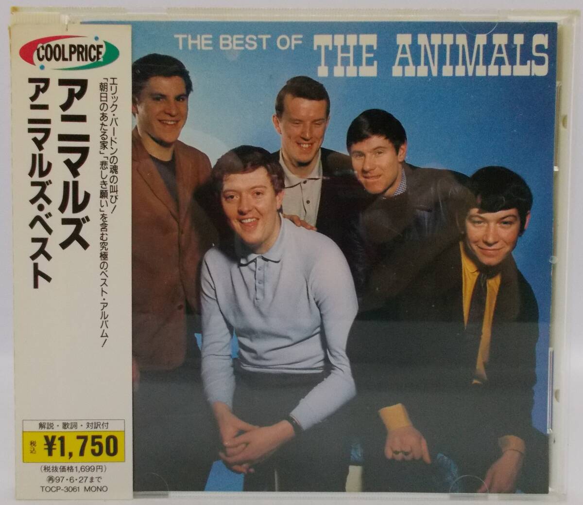 処分品100円~■「アニマルズ・ベスト」帯付き並上■送料185円拍卖