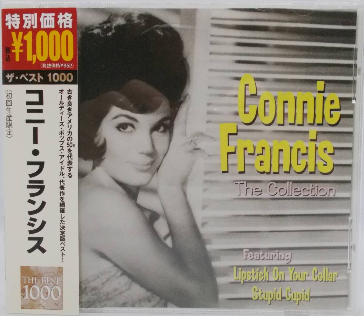 処分品100円~■18曲収録「THE BEST 1000 コニー・フランシス<初回生産限定盤>」帯付き並上■送料185円拍卖